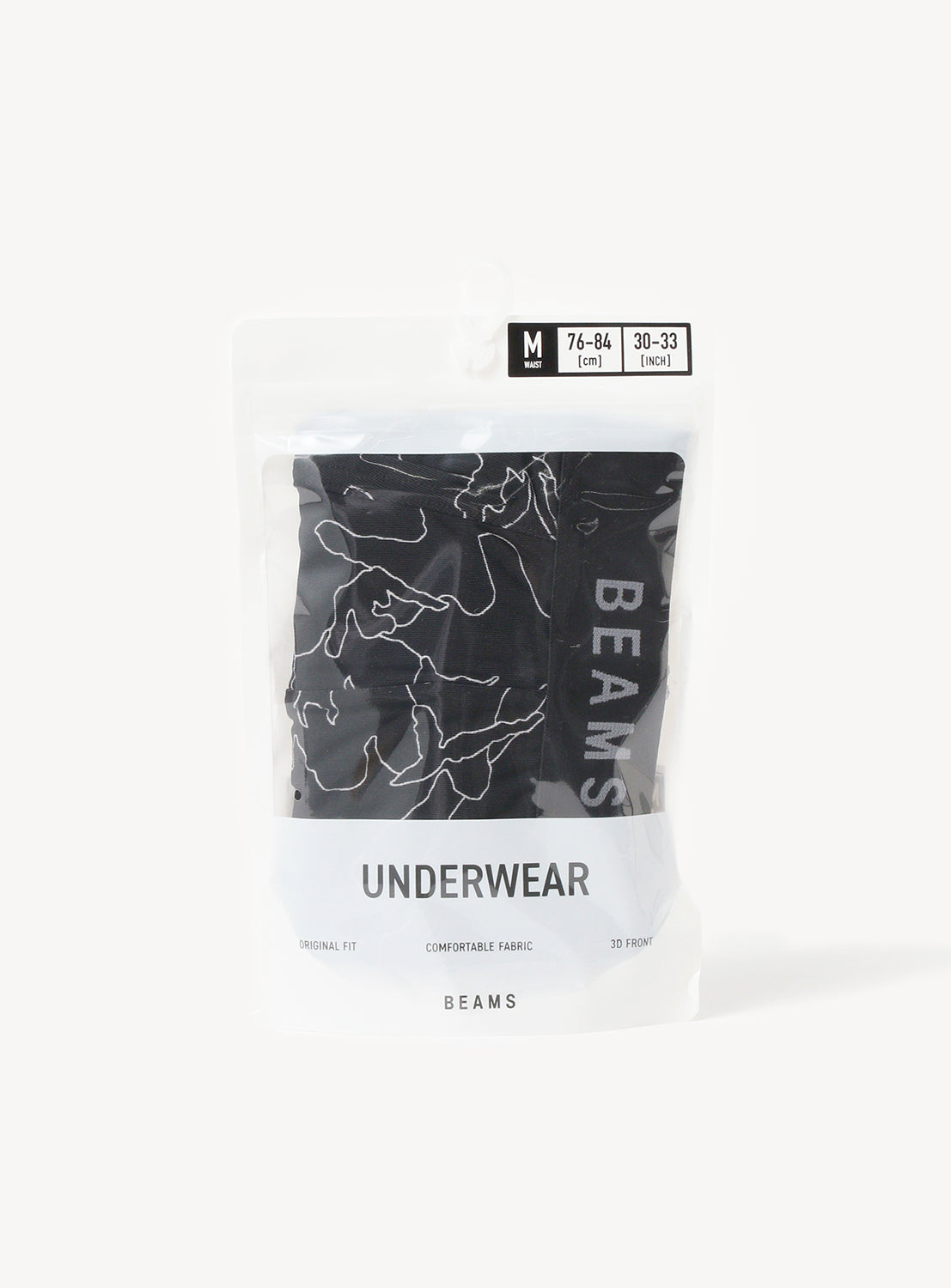 2 Tone Boxer Camo Shorts