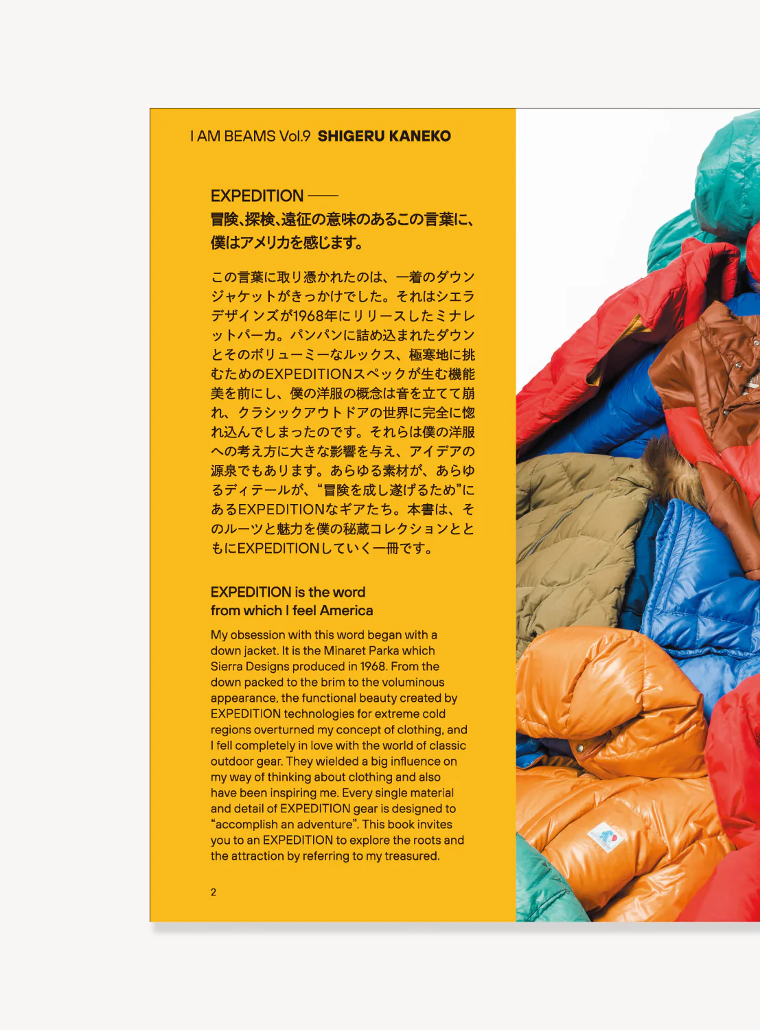 I AM BEAMS Vol. 9 "OUTDOOR EXPEDITION BOOK 99" (Shigeru Kaneko)