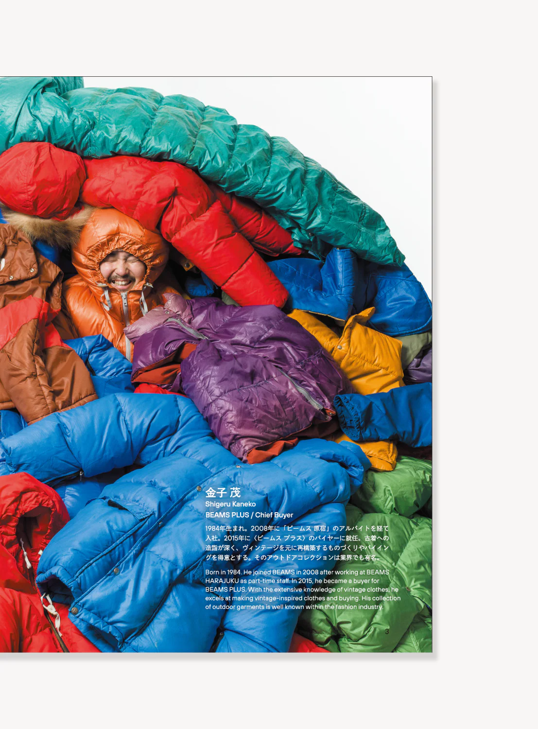 I AM BEAMS Vol. 9 "OUTDOOR EXPEDITION BOOK 99" (Shigeru Kaneko)