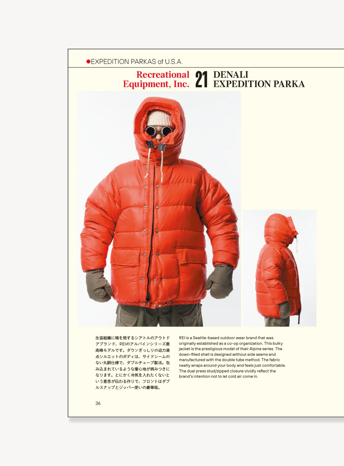 I AM BEAMS Vol. 9 "OUTDOOR EXPEDITION BOOK 99" (Shigeru Kaneko)