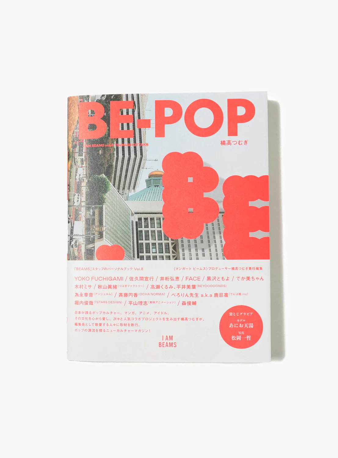 I AM BEAMS Vol. 8 "BE-POP" (Tsumugi Hashitani)