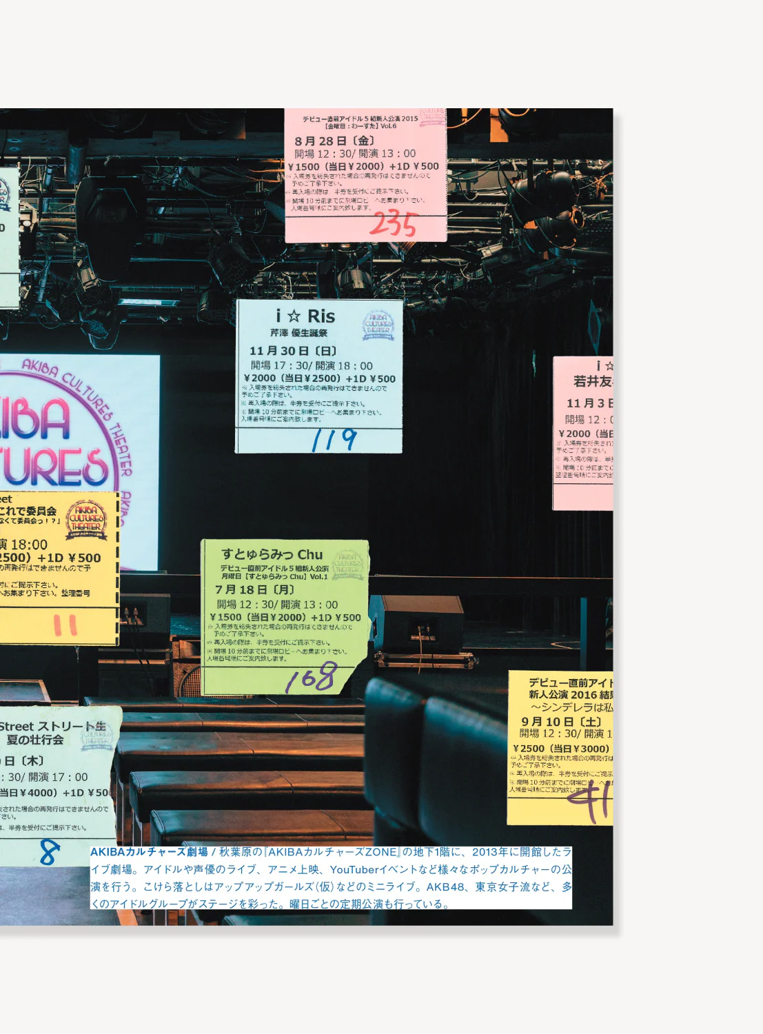 I AM BEAMS Vol. 8 "BE-POP" (Tsumugi Hashitani)