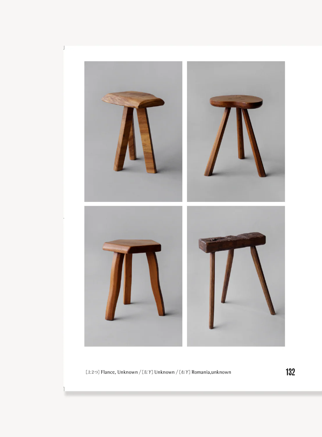 I AM BEAMS Vol. 3 "OBJECTS balance of differences" (Kojiro Nagumo)