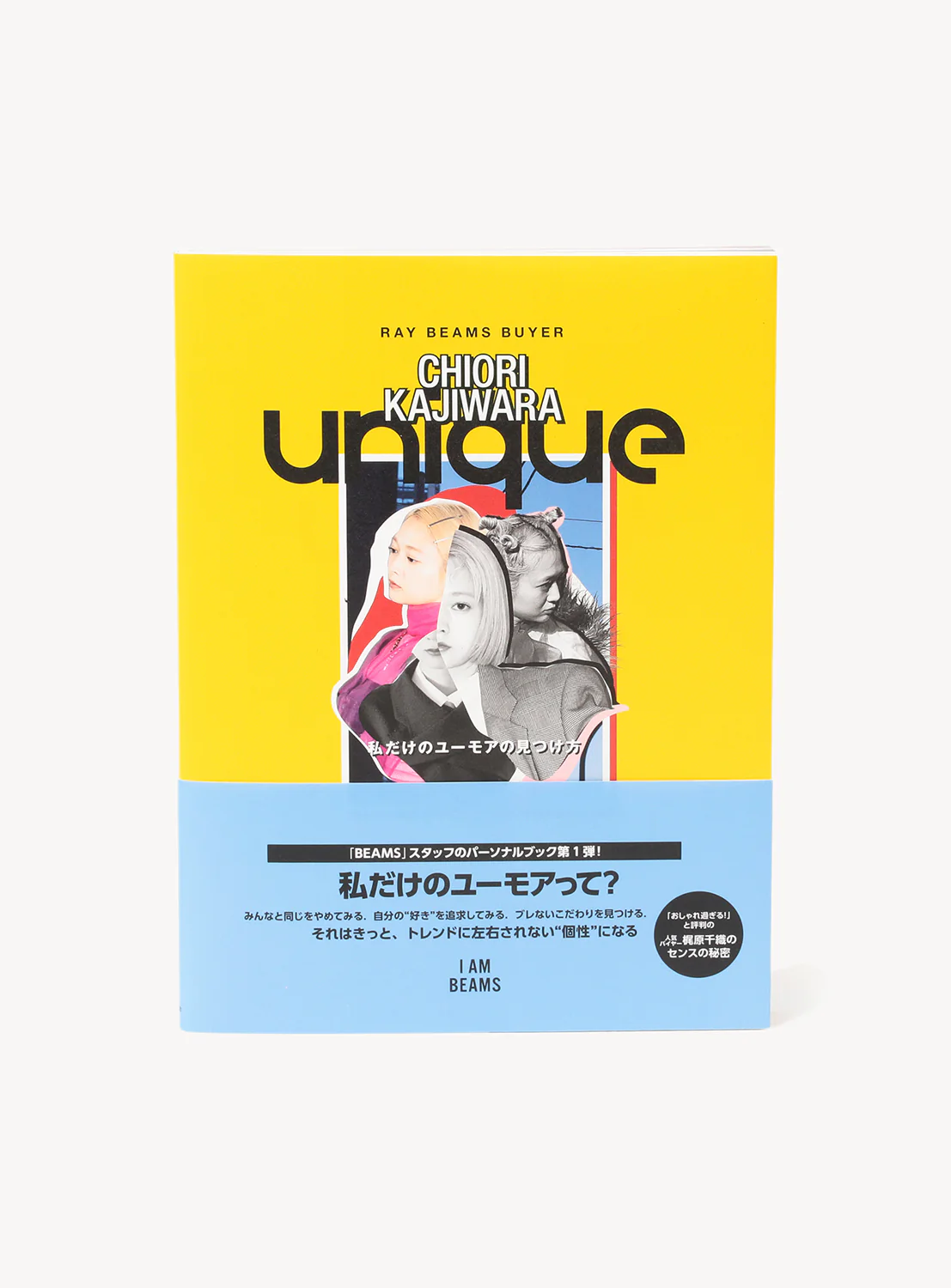 I AM BEAMS Vol.2 "unique" (Chiori Kajiwara)