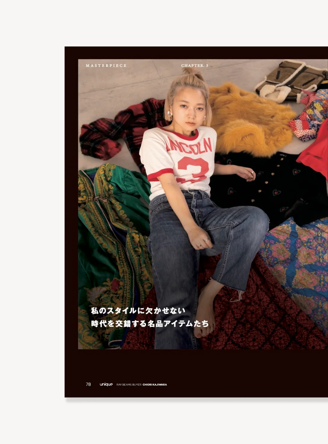 I AM BEAMS Vol.2 "unique" (Chiori Kajiwara)