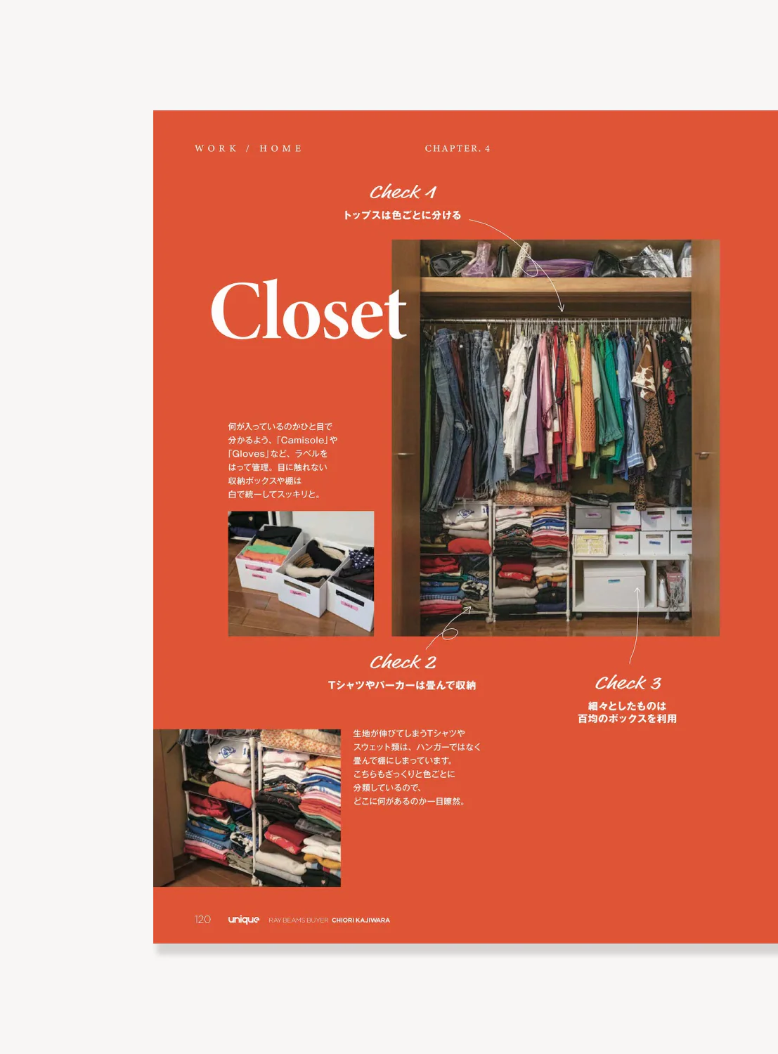 I AM BEAMS Vol.2 "unique" (Chiori Kajiwara)