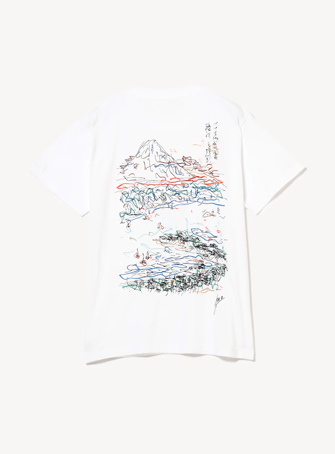 Suruga Tee