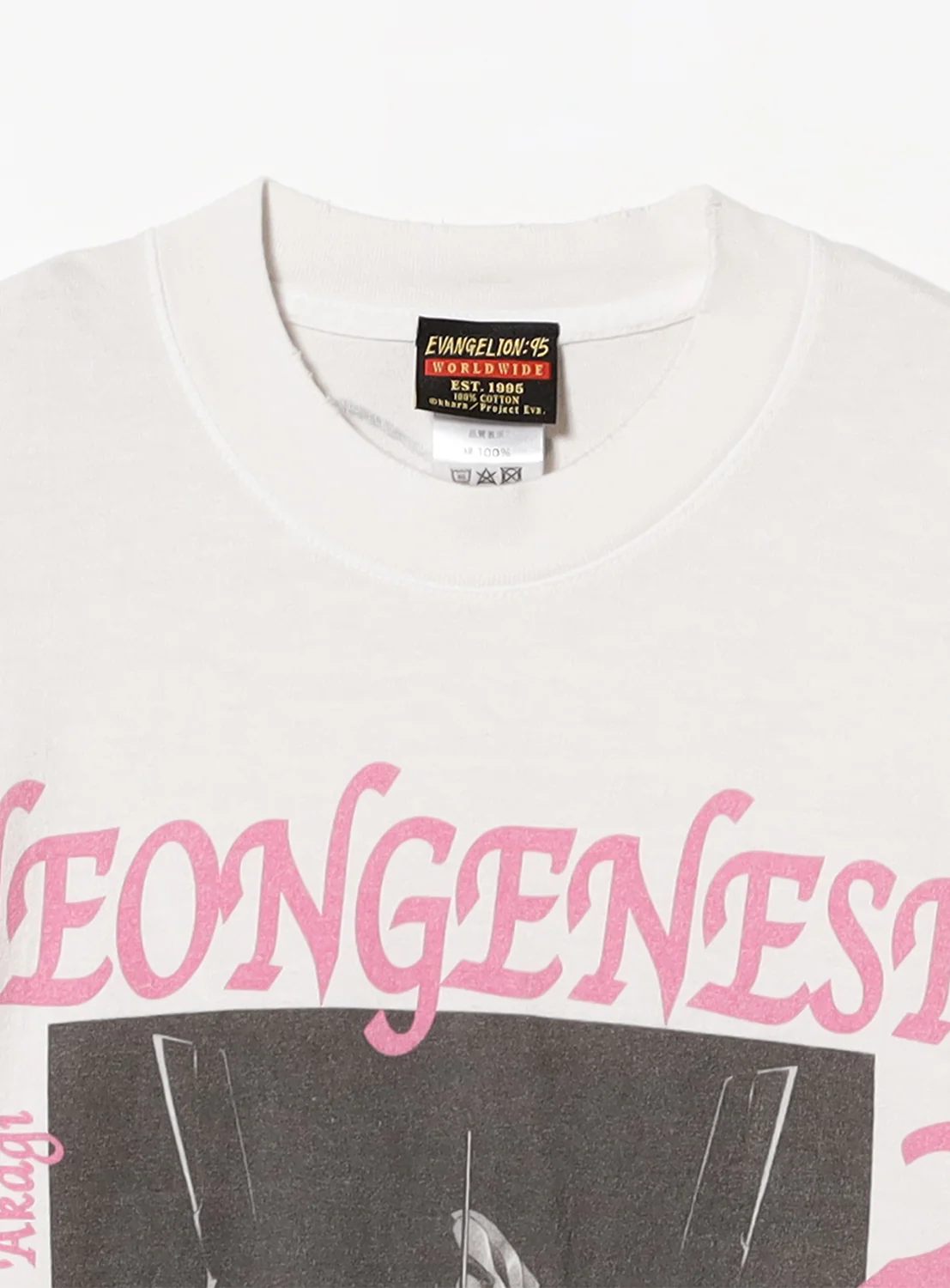 EVANGELI0N:95 T-Shirt EVA0002A 4 EVANGELI0N:95 T-Shirt EVA0002A