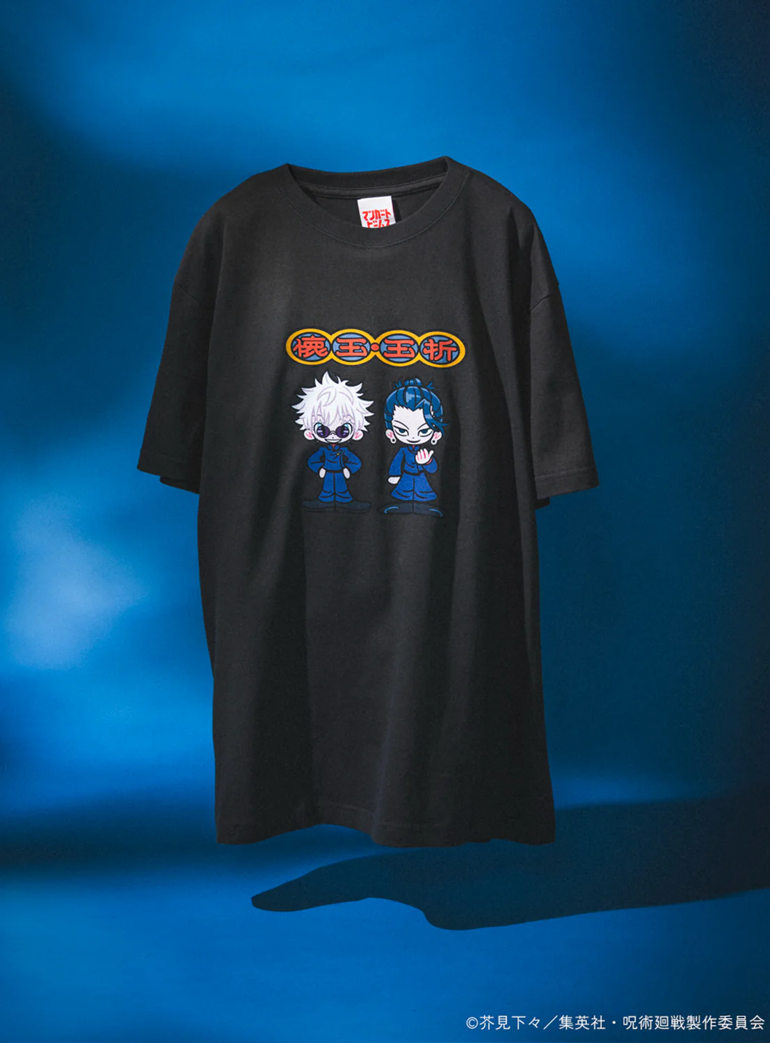 JUJUTSU KAISEN T-Shirt by GIVE ME~! Tomotaka