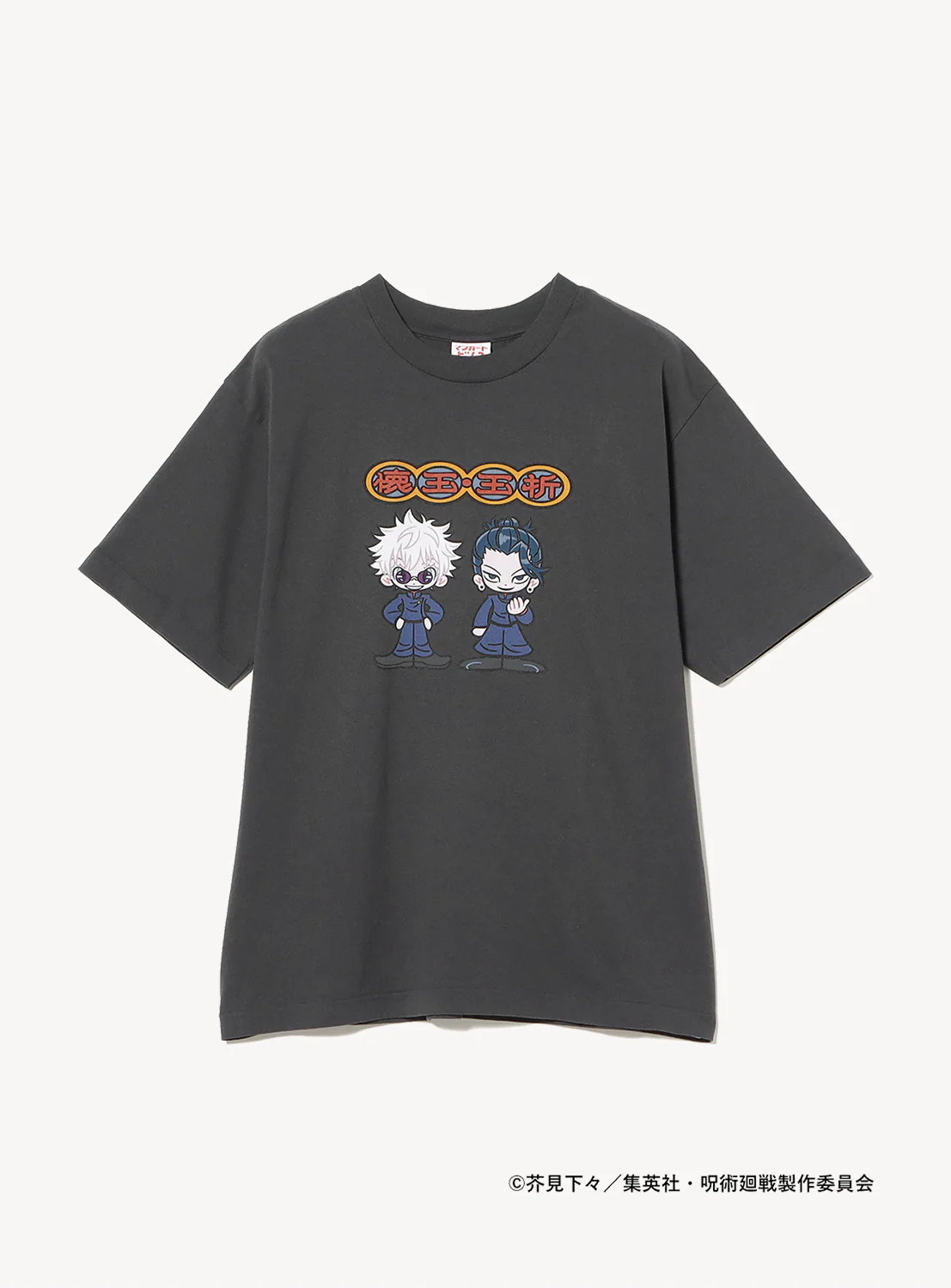 JUJUTSU KAISEN T-Shirt by GIVE ME~! Tomotaka