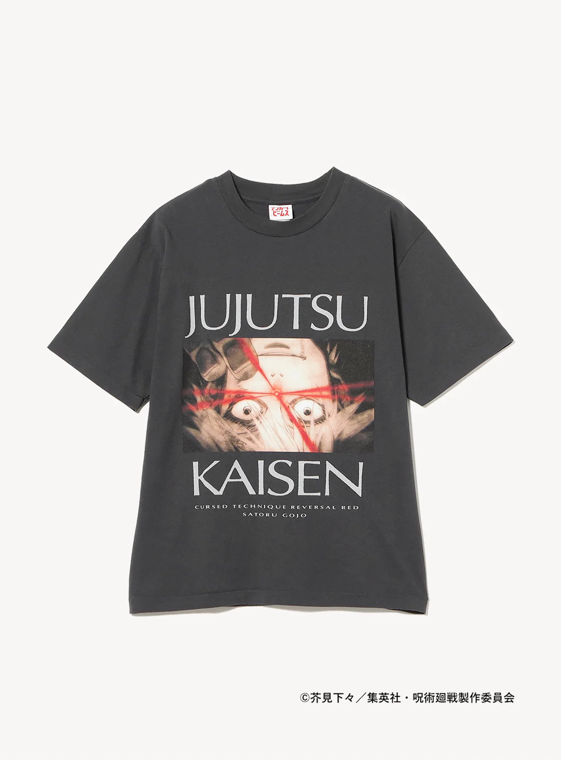 JUJUTSU KAISEN Gojo Satoru T-Shirt
